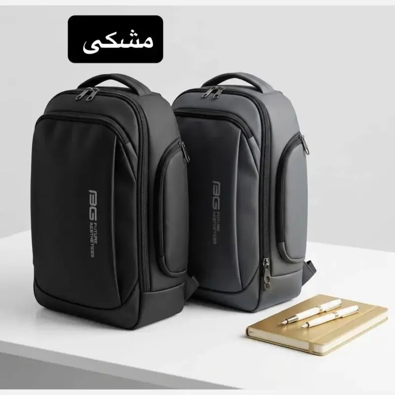 کوله پشتی روزمره و مدرسه مدل فول آپشن برزنتی آب گریز