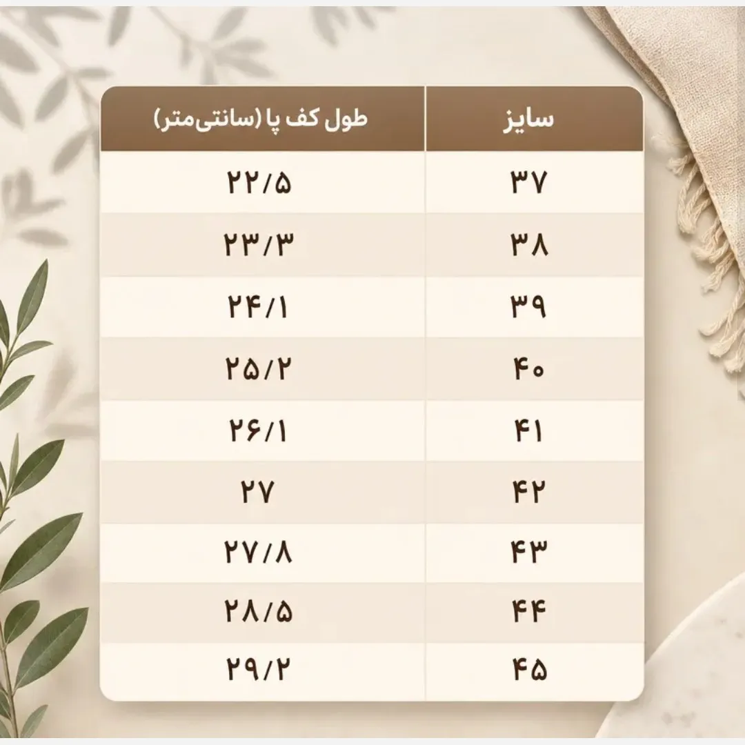 ونس ساده مردانه سفید آدیداس زیره ایربولینگ سایز 41 تا 44