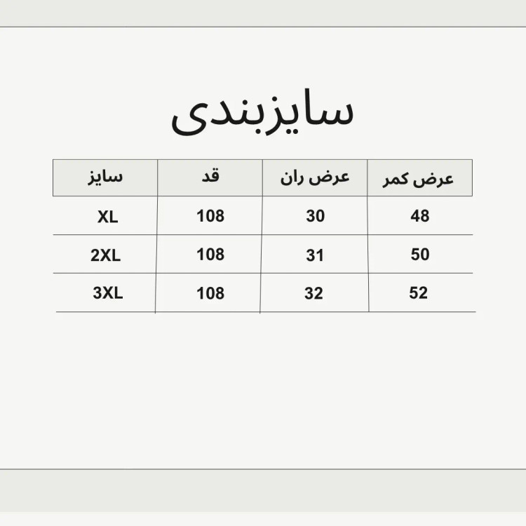 اسلش بگ مردانه و زنانه پارچه بنگال رنگی سایز بزرگ