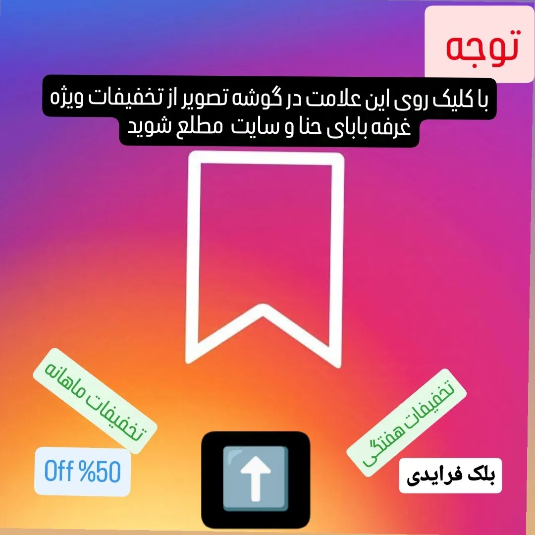چتر 12 فنر اتوماتیک ضد باد و ضد آب دو رویه یووی دار