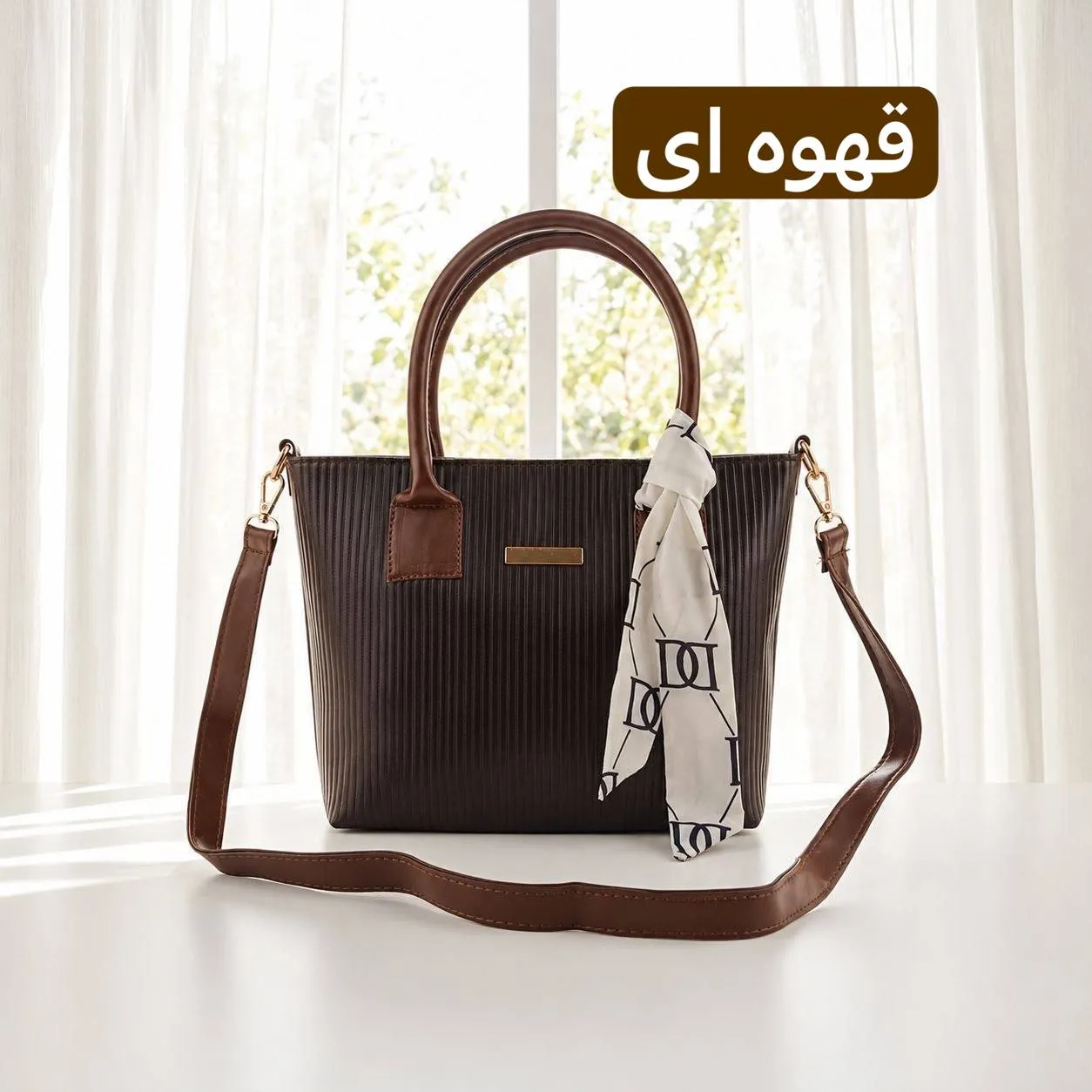 کیف زنانه چرم مصنوعی روزمره و رسمی بند بلند (3)