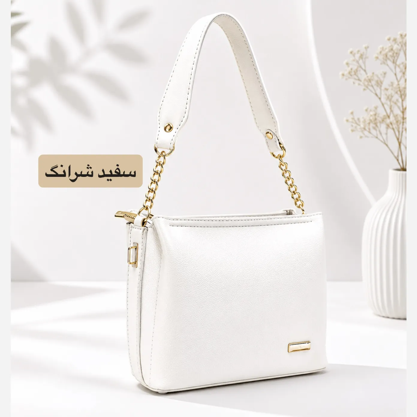 کیف زنانه چرم مصنوعی روزمره و مجلسی بند بلند (2)