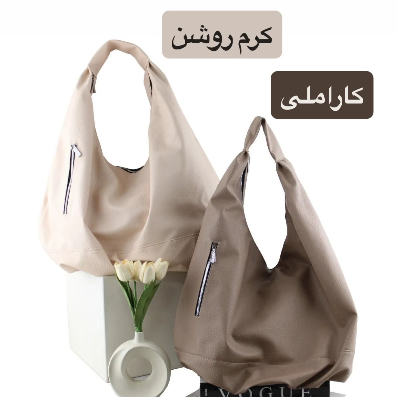 کیف زنانه چرم مصنوعی روزمره و مهمانی (3)