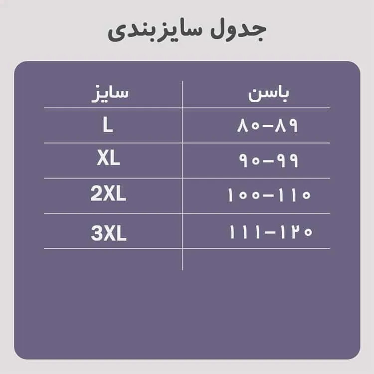 گن اسلیپ لیزری زنانه آرتان مدل بدون درز و کشی رنگ کرم و مشکی