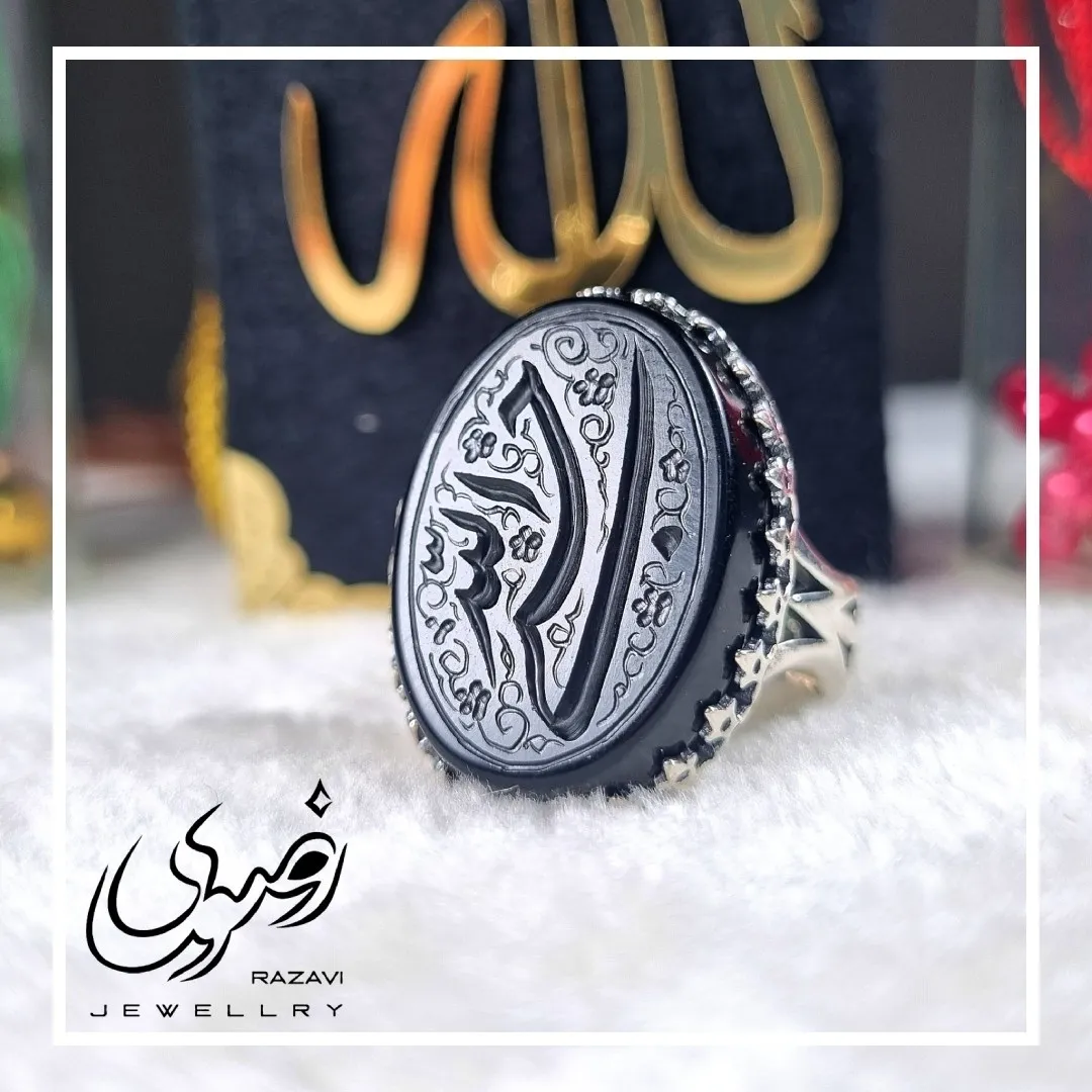 ست انگشتر عقیق مشکی حسبی الله آلیاژ نقره روس مردانه و زنانه برند نقره رضوی