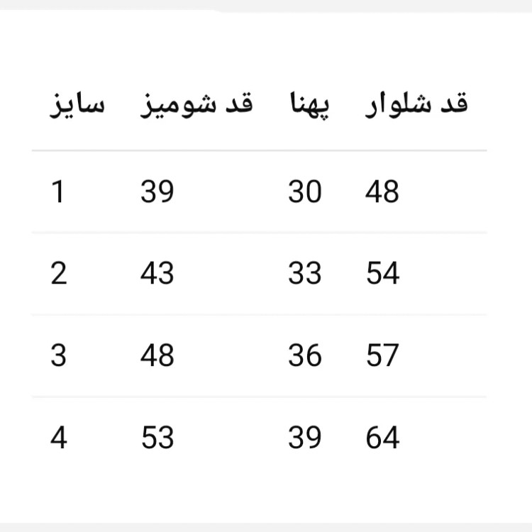 ست تیشرت و شلوارک دخترانه کتان نخ پنبه مناسب 3 تا 10 سال (2)