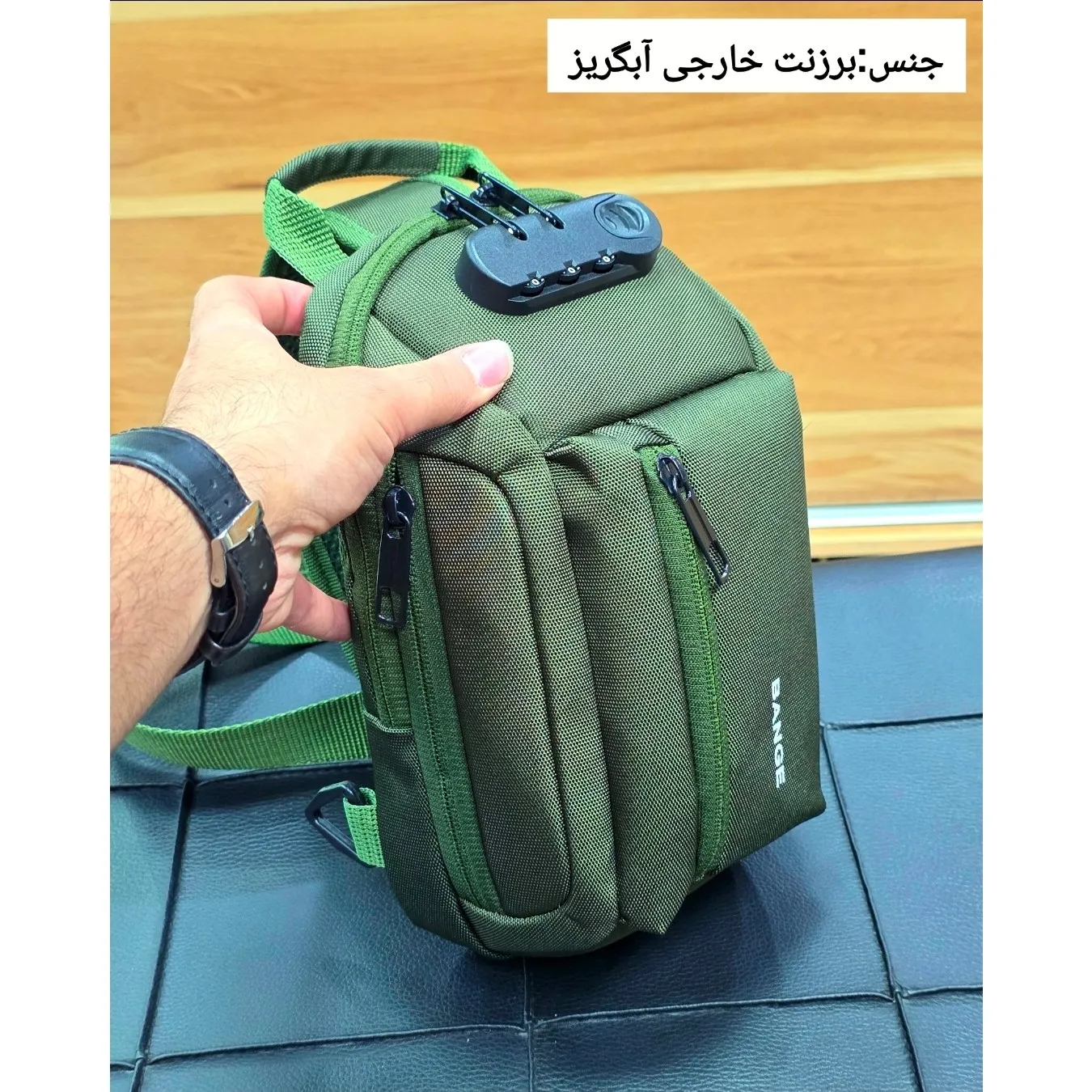 بادی بگ بنج مدل 1214 برزنت آبگریز رمزدار