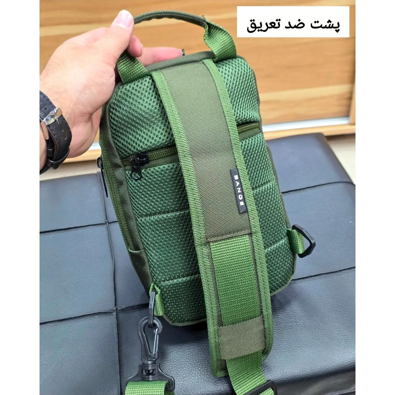 بادی بگ بنج مدل 1214 برزنت آبگریز رمزدار