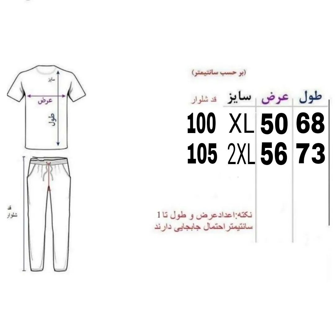 ست تیشرت و شلوار مردانه رنگ مشکی طوسی جنس نخ پارچه مولینه و زهره لاکرادار سایز 2 سایز مناسب استفاده روزمره ورزش و پ