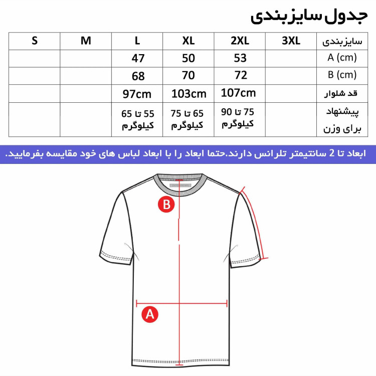 ست تیشرت آستین بلند مردانه طرح ادیداس مدل r 45645 یقه ایستاده جودون ترکیبی دو رنگ شلوار مشکی کمر کش دم پا کش