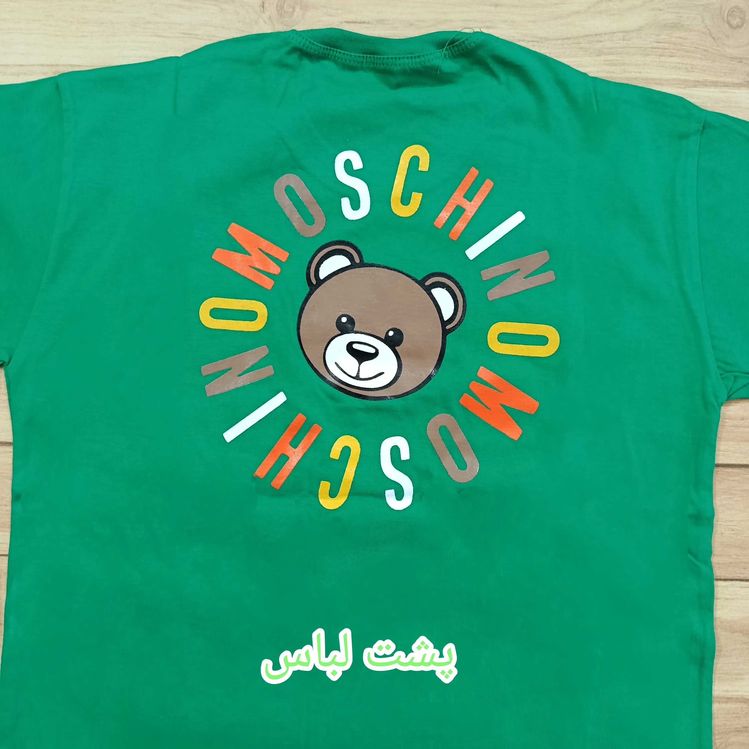 تیشرت شلوارک Moschino