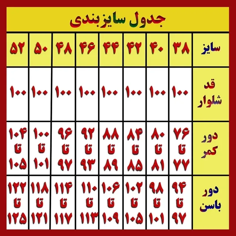 شلوار زنانه جین بگ ذغالی کمر کش قد 100 جین کاغذی