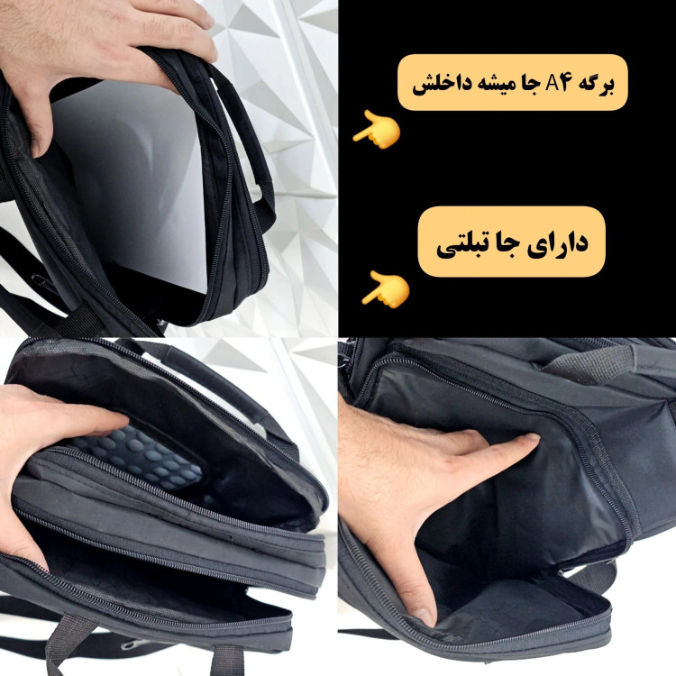 کیف دوشی و دستی مردانه برزنتی دیبا خارجی سه خانه مشکی سایز بزرگ