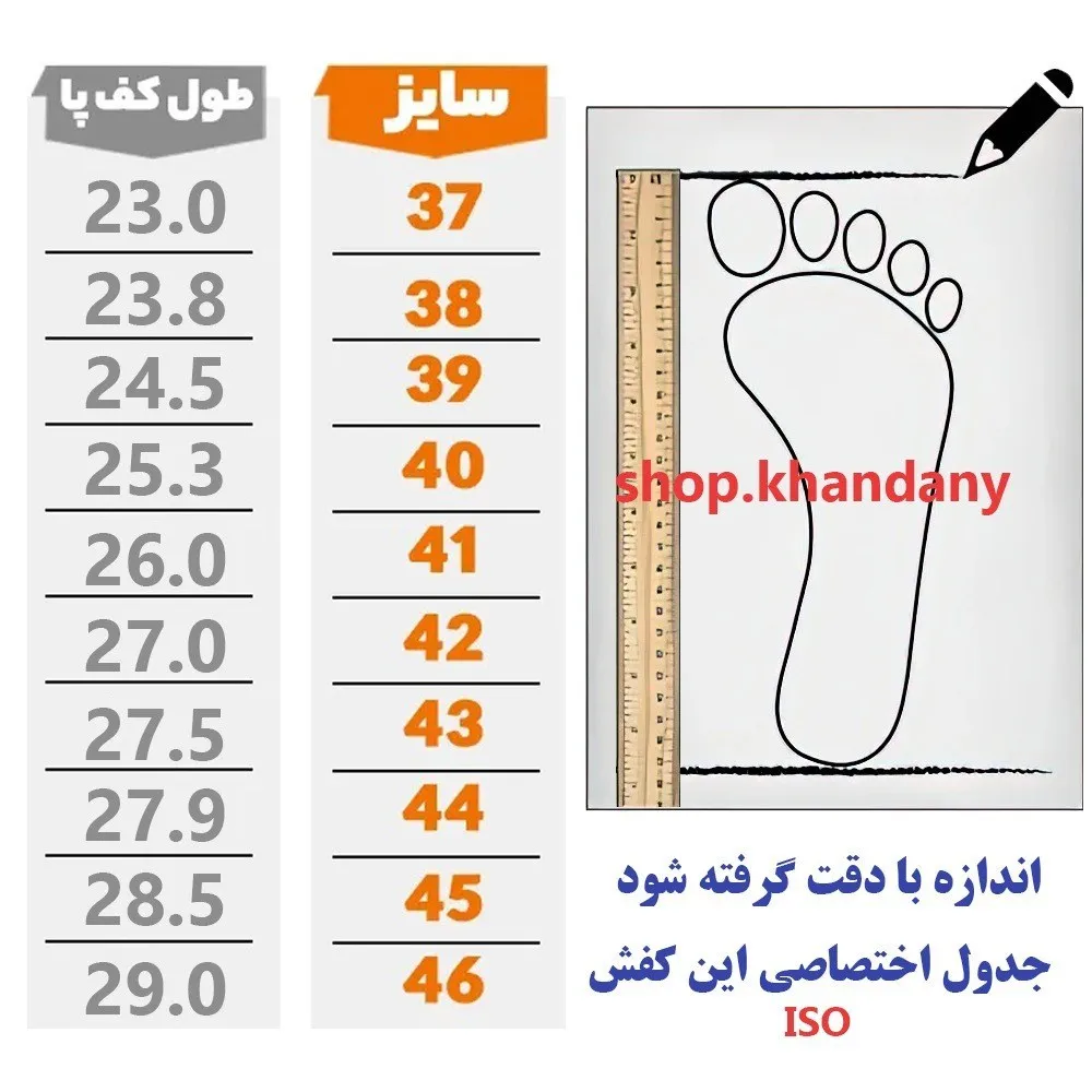 کفش اسکیچرز جورابی زنانه مشکی
