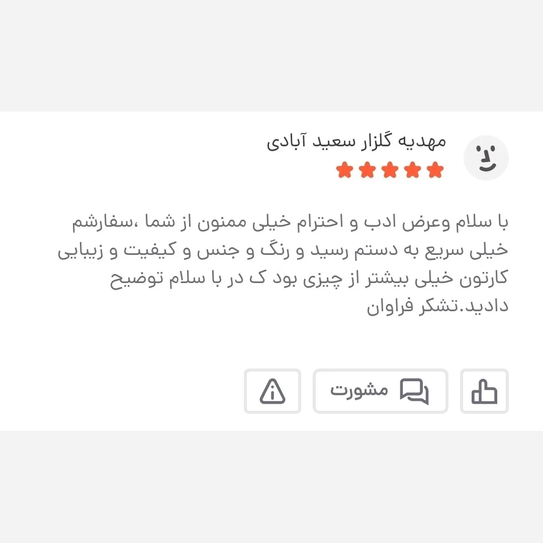 کیف دوشی و دستی مردانه برزنتی مشکی سه خانه جاتبلتی دار