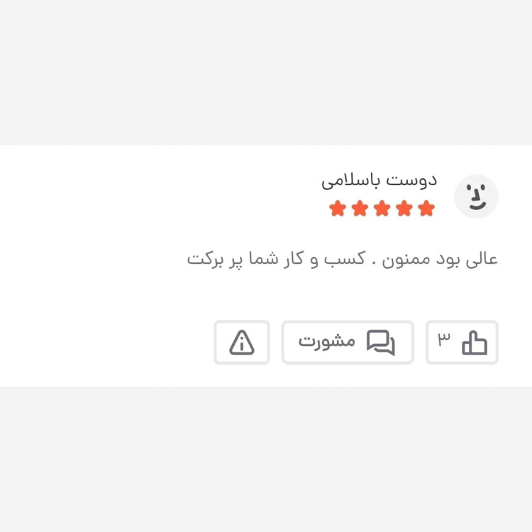 کیف دوشی و دستی مردانه برزنتی مشکی سه خانه جاتبلتی دار