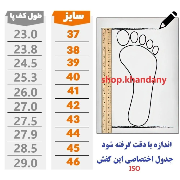 کفش مردانه چرم صنعتی مدل لاگوست رنگ سفید دور دوخت و کف دوخت