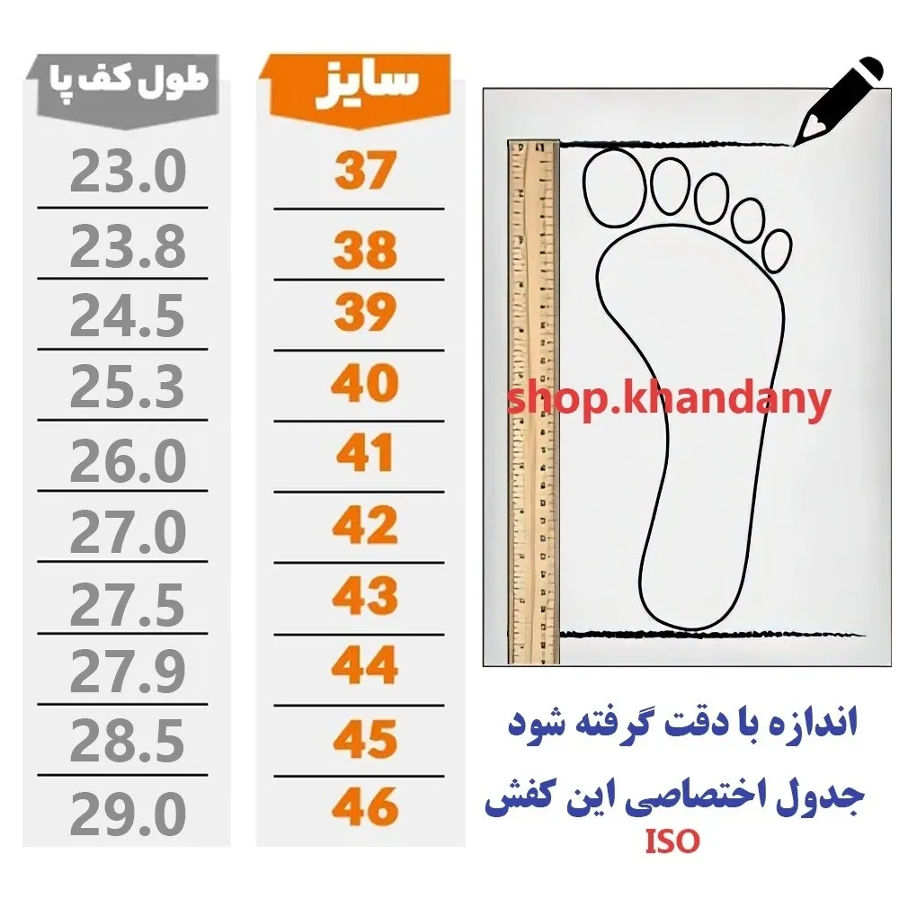 کفش چرم مردانه مجلسی ایپک رنگ عسلی چرم طبیعی زیره پیو