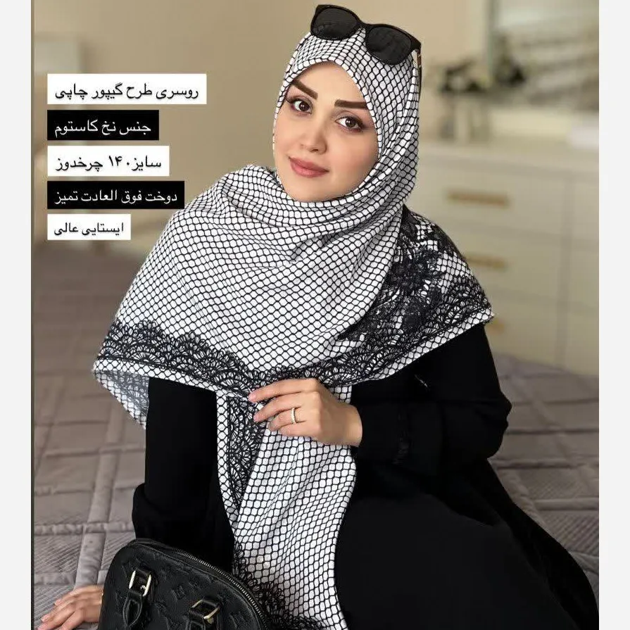 روسری نخی کاستوم طرح گیپور سایز 140 در 140