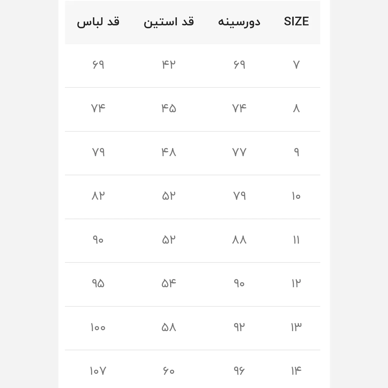 پیراهن مجلسی دخترانه تترون درجه یک همراه کمربند چرمی مناسب 6 تا 14 سال (2)
