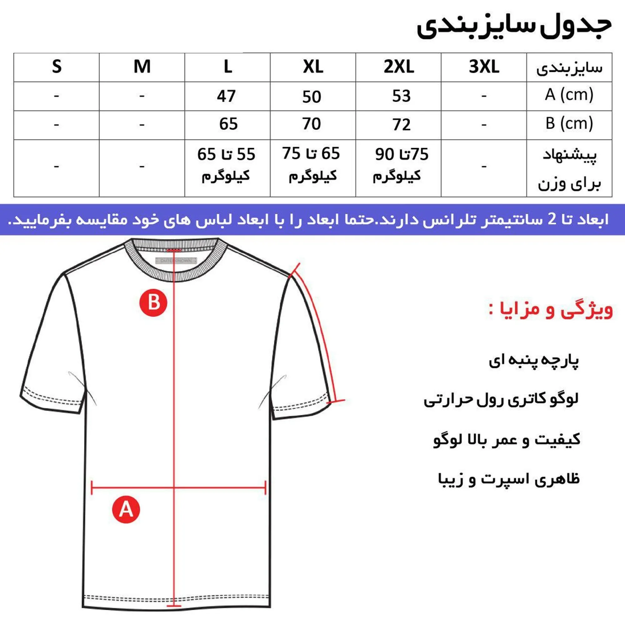 تیشرت کلاه دار مردانه طرح akor مدل b6000 سفید و قرمز