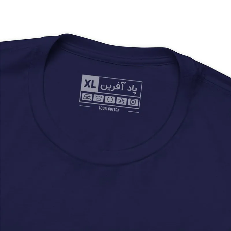 تیشرت آستین کوتاه یقه گرد مردانه پاد آفرین مدل کلمه انگلیسی (3)