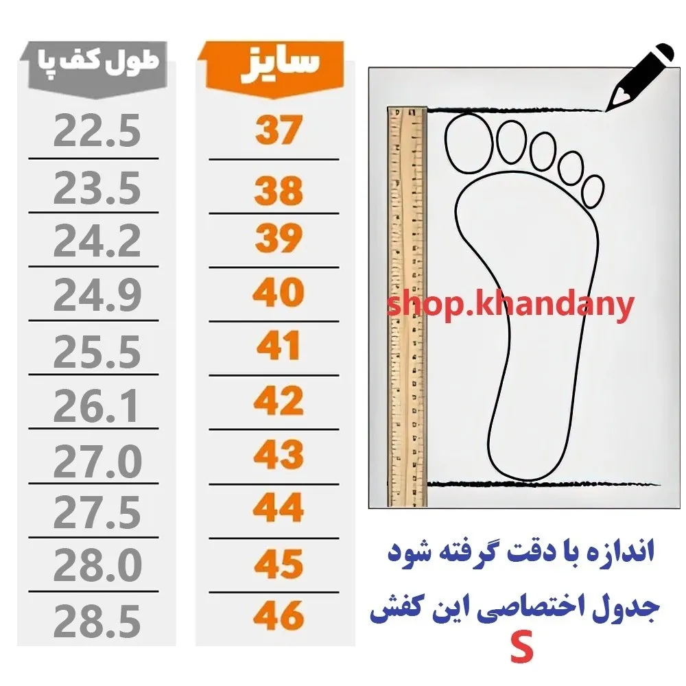 کفش اسکیچرز مردانه مشکی زیره الترا تنفسی طبی ایویا مناسب پیاده روی
