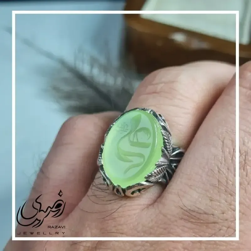 انگشتر مردانه آلیاژ نقره روس با سنگ عقیق سبز خطی حکاکی علی ع