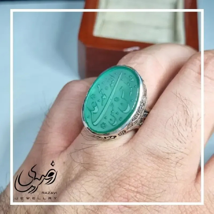 انگشتر مردانه آلیاژ نقره روس با سنگ عقیق سبز حکاکی پنج تن آل عبا