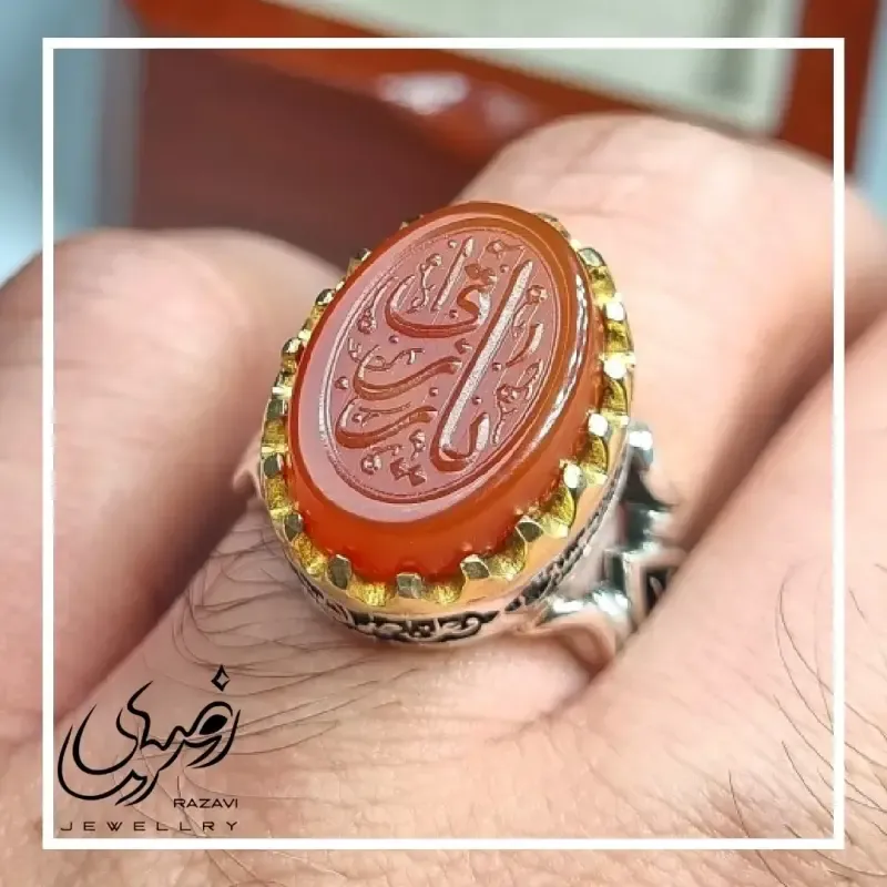 انگشتر مردانه آلیاژ نقره روس با سنگ عقیق سرخ حکاکی یا رزاق برجسته