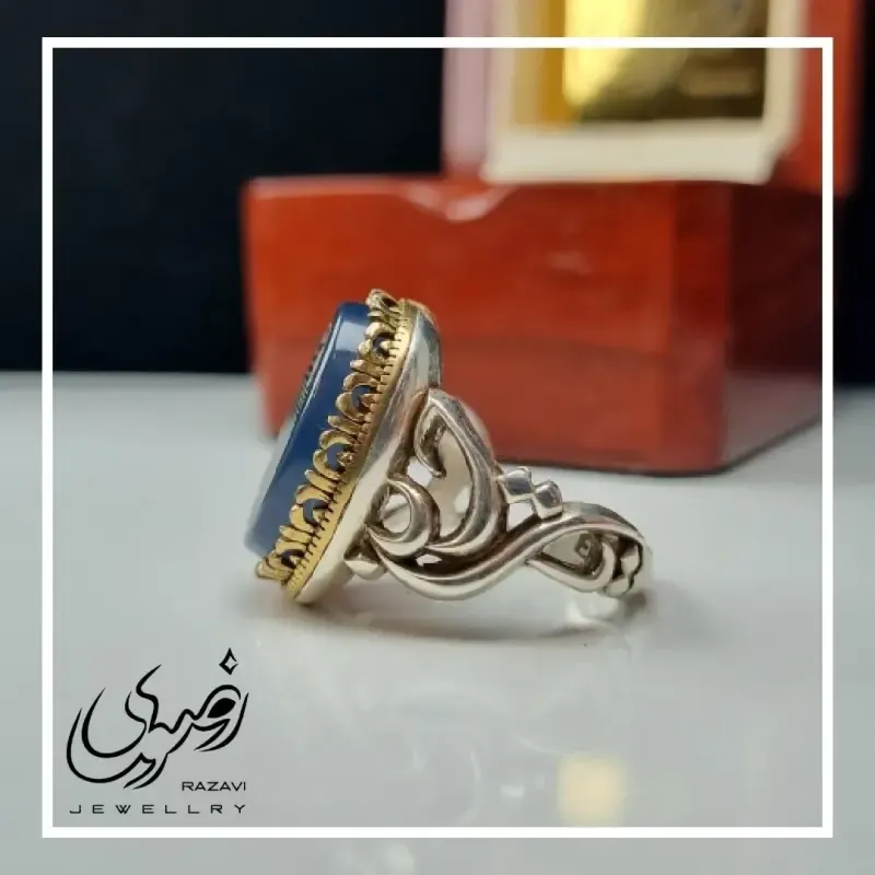انگشتر مردانه آلیاژ نقره روس با سنگ عقیق کبود حکاکی سوره یس